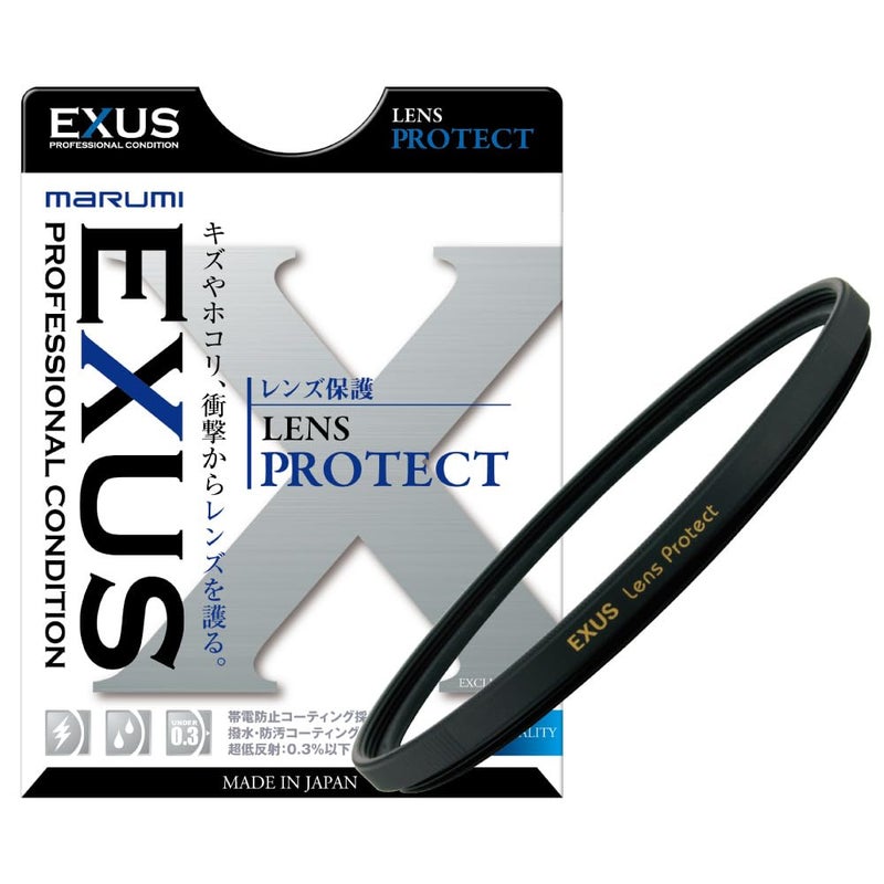 Marumi مرومي 58 مم فلتر حماية عدسة EXUS - Image 1
